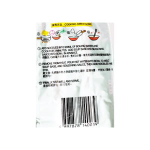 Nissin Demae Ramen Tonkotsu Flavor Family pack