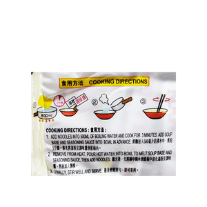 Nissin Demae Ramen Roast Artificial Beef Flavor Family pack