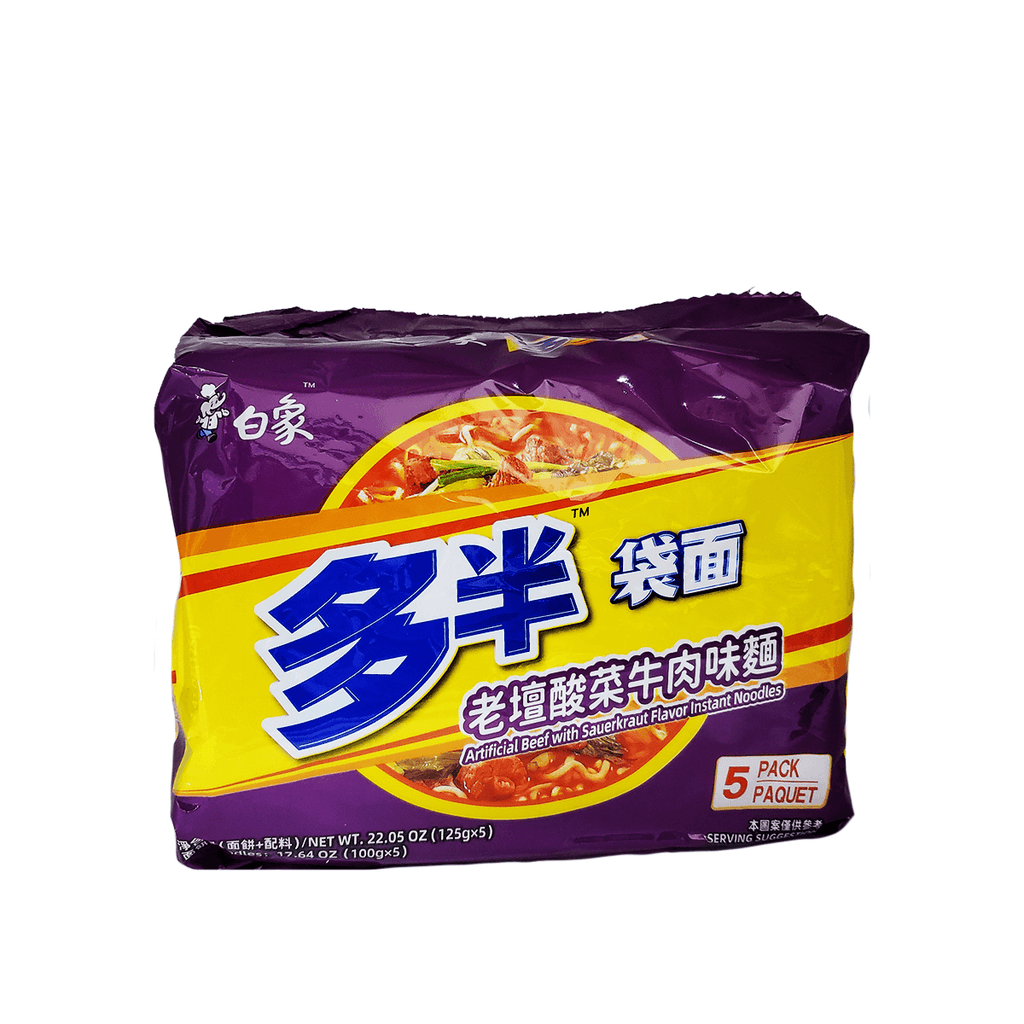 BAIJIA Artificial Beef with Sauerkraut Flavor Family pack
