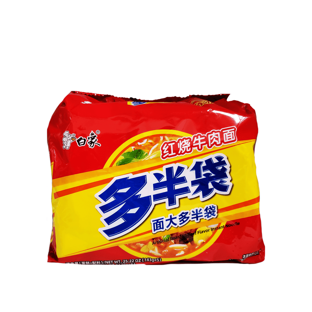 BAIJIA Artificial Roasted Beef Flavor Family pack