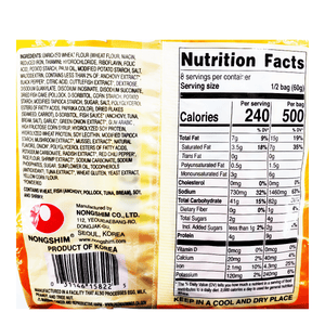 Nongshim Neoguri Mild Seafood  Flavor Family pack 16.9oz