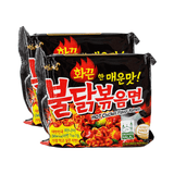 Samyang Buldak Hot Chicken Flavor Ramen Single pack Twins 9.88oz