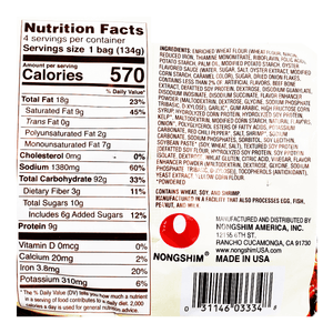 Nongshim Zhawang with Oyster Flavored Sauce Family Pack 18.9oz