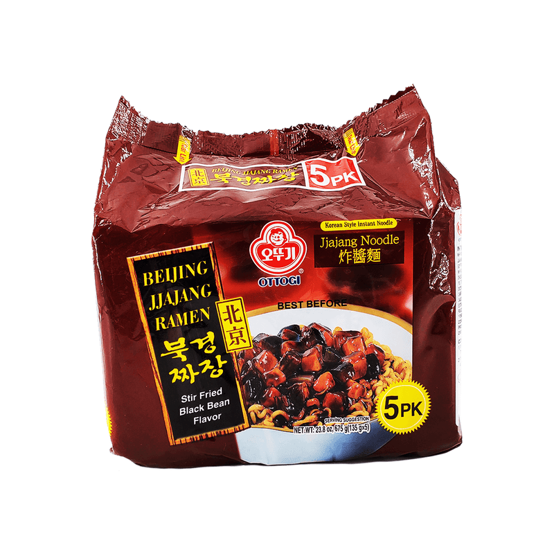 Ottogi Jin Ramen Mild Flavour Family pack (4 single packs) 1lb 0.02oz –  Ramen Mall